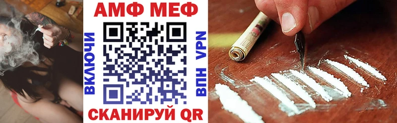 Амфетамин 97%  Купить где  Медынь 