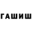 КЕТАМИН VHQ Slawa Ol