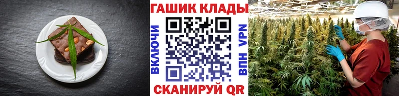 Canna-Cookies марихуана  Купить закладки  Медынь 