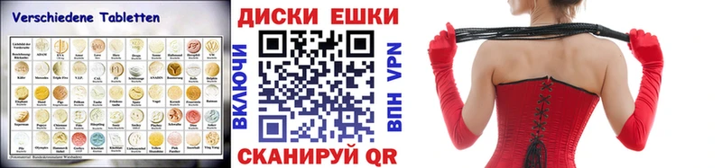 Купить Медынь Экстази MDMA