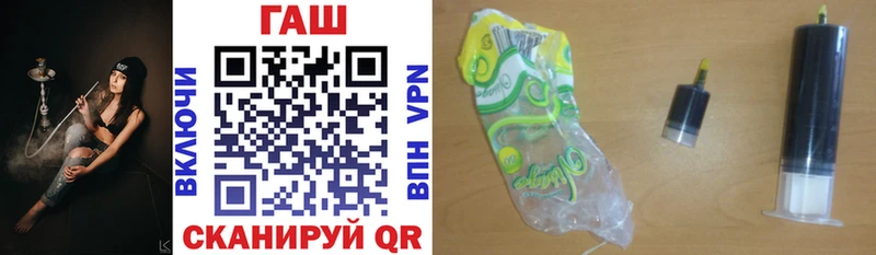 ГАШИШ VHQ  Купить  Медынь 
