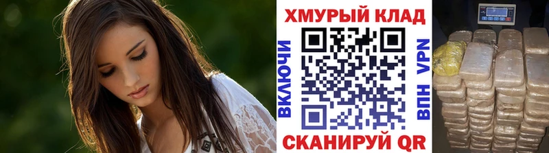 ГЕРОИН хмурый Медынь