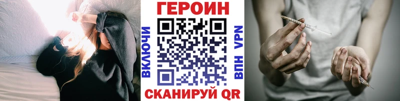 Героин гречка  Купить  Медынь 