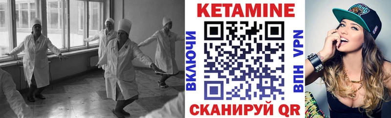 Купить где  Медынь  Кетамин VHQ 