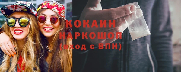 apvp Горно-Алтайск