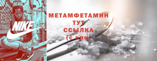 спайс Горняк