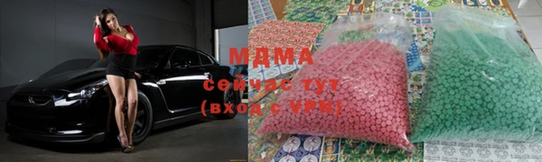спайс Горняк