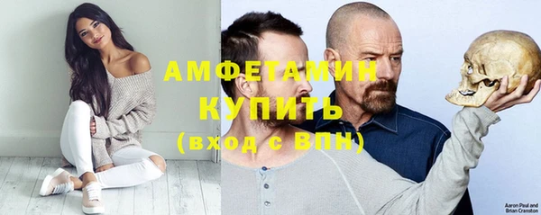 спайс Горняк