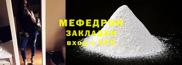 спайс Горняк