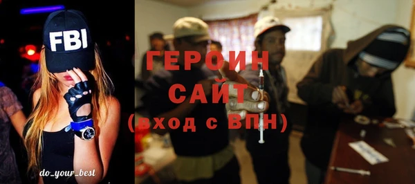 спайс Горняк