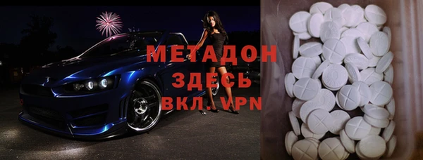 стафф Гусиноозёрск
