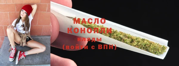 спайс Горняк