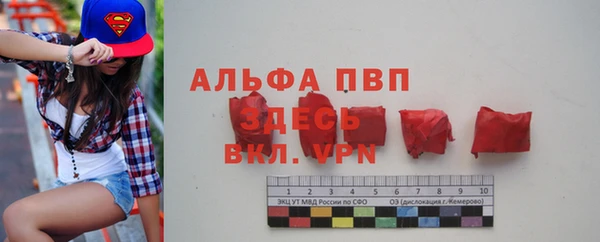 гашиш Горнозаводск