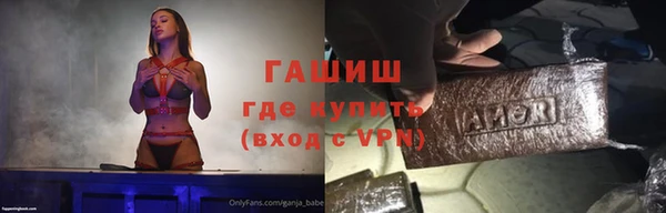 apvp Горно-Алтайск