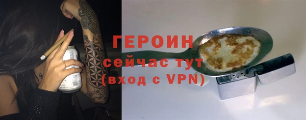 спайс Горняк