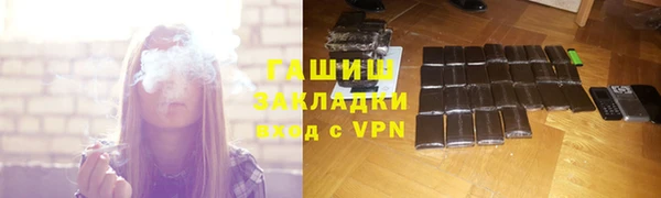 apvp Горно-Алтайск