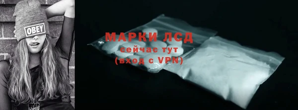 спайс Горняк