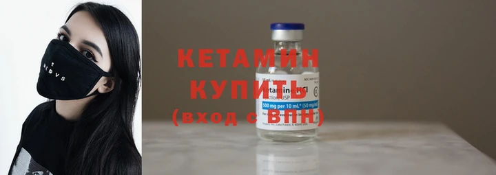 спайс Горняк