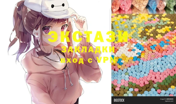 спайс Горняк