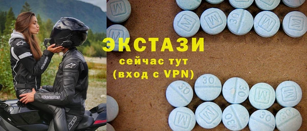 спайс Горняк