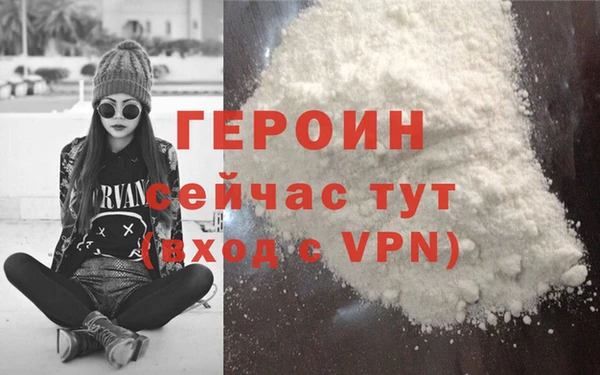 гашиш Горнозаводск
