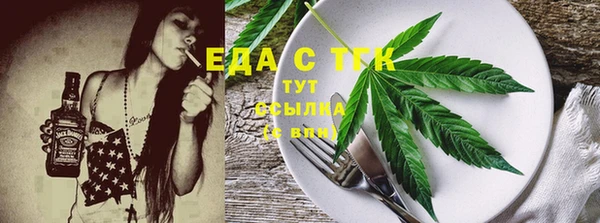 спайс Горняк