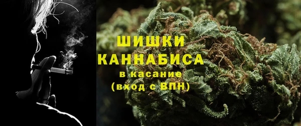 марихуана Гусь-Хрустальный
