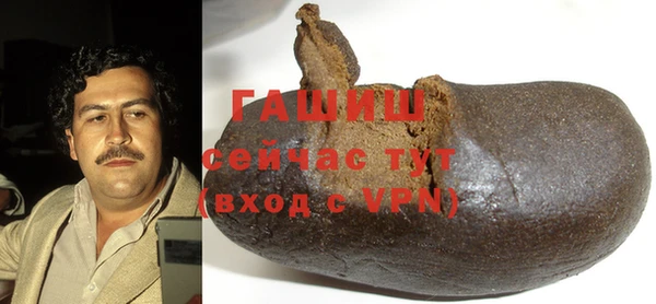 спайс Горняк