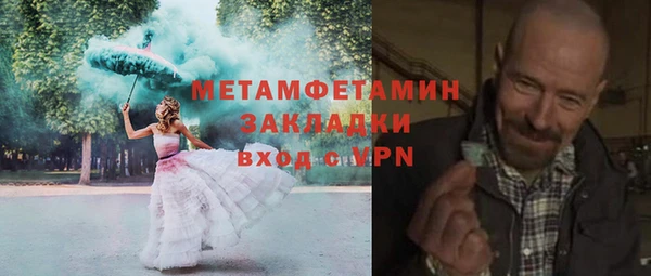 гашиш Горнозаводск