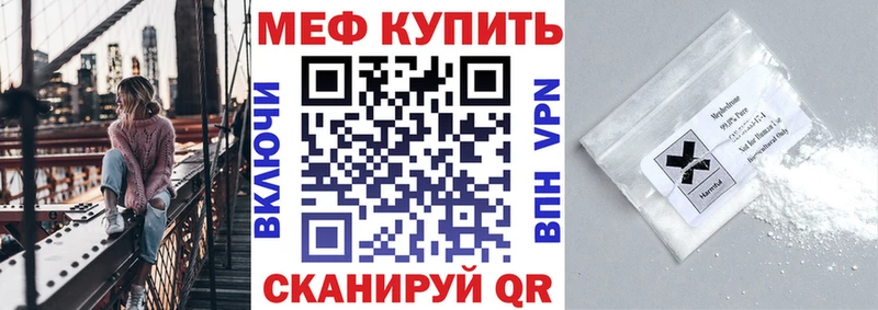 Купить где  Медынь  Мефедрон VHQ 