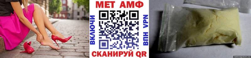 МЕТАМФЕТАМИН пудра  Купить где  Медынь 