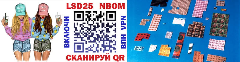 Марки NBOMe 1,5мг  Купить  Медынь 