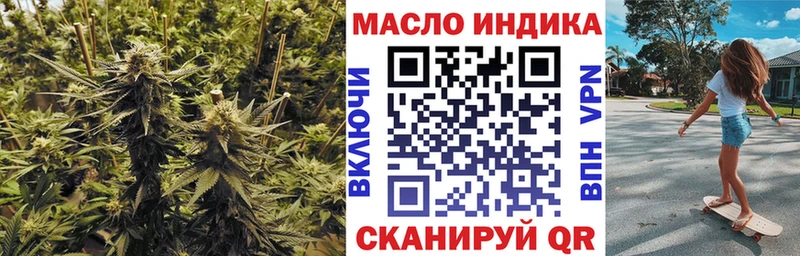 Купить где  Медынь  Дистиллят ТГК жижа 