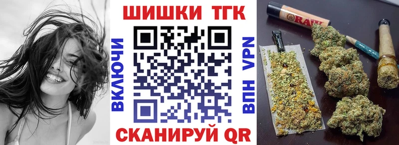 Купить закладки  Медынь  Каннабис Bruce Banner 